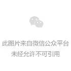 盛付通涨价已揭晓！部分产品未涨！附应对方法！